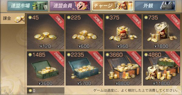 ライフアフター】は面白い?口コミや実際にプレイした感想を全力レビューしました！