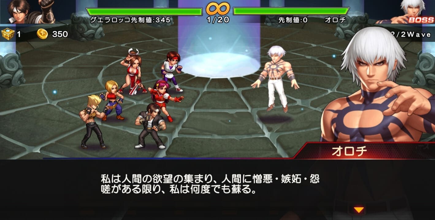 THE KING OF FIGHTERS '98 UM OLのプレイ画面