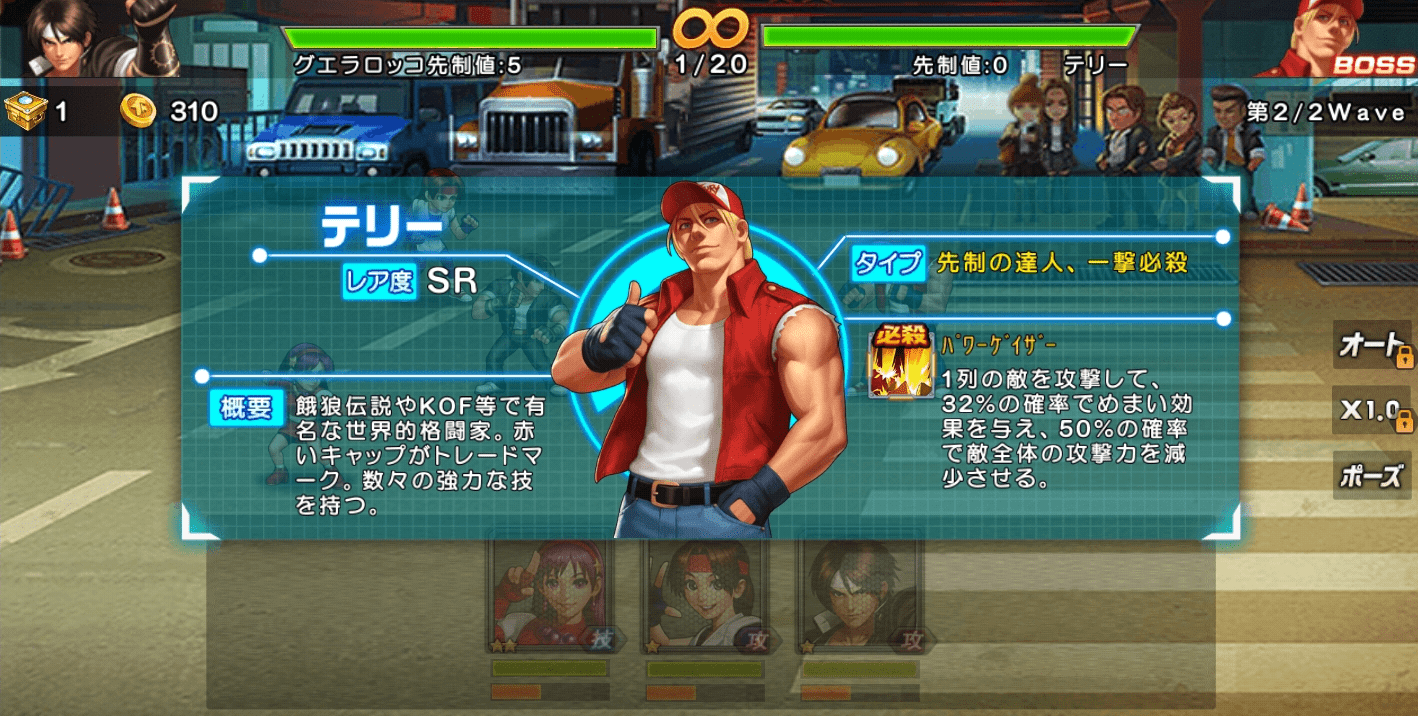THE KING OF FIGHTERS '98 UM OLのプレイ画面